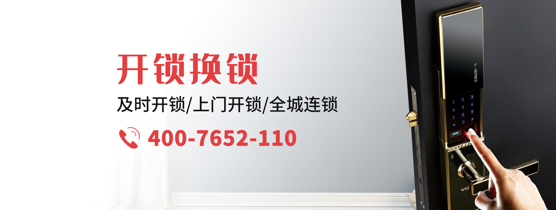 六盘水盘县banner
